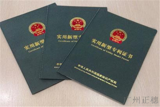 美國發明專利申請的10小技巧