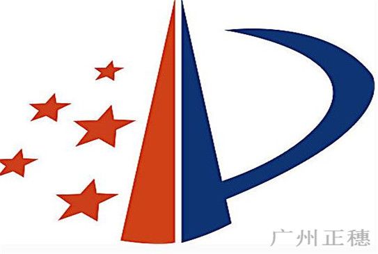 發明專利審查過程注意的事項 發明專利審查過程注意的事項