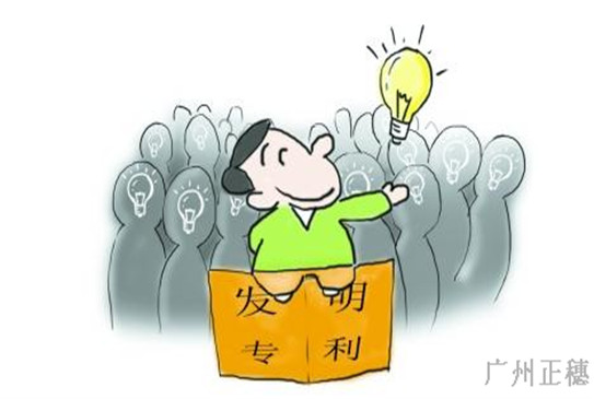 小學(xué)生發(fā)明公交車?yán)h(huán)變充電器 獲得專利