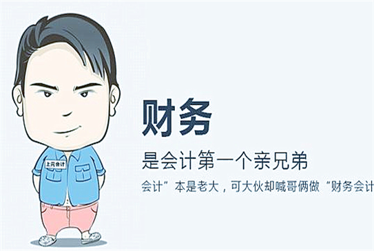 廣州代理記賬公司業務范圍