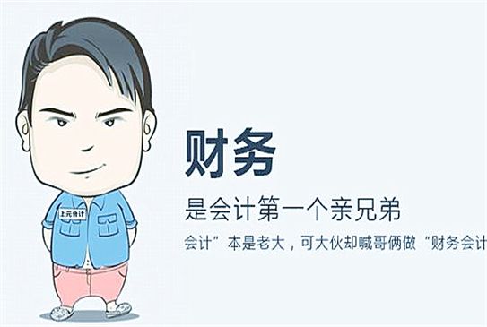 會計代理記賬范圍