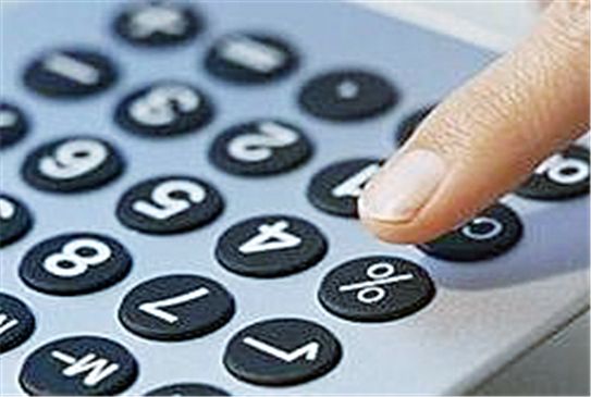 會計代理記賬范圍