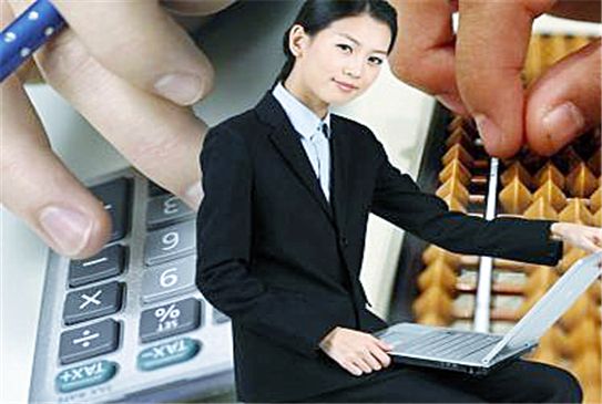 代理記賬 代理記賬