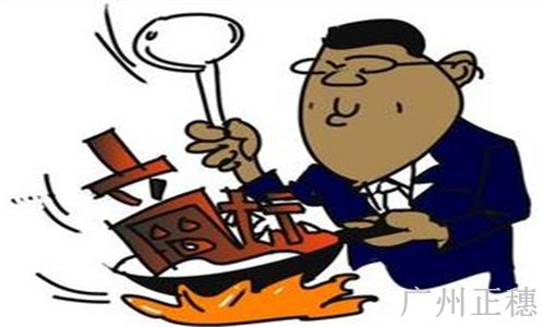 企業注冊資金新規定相關問題