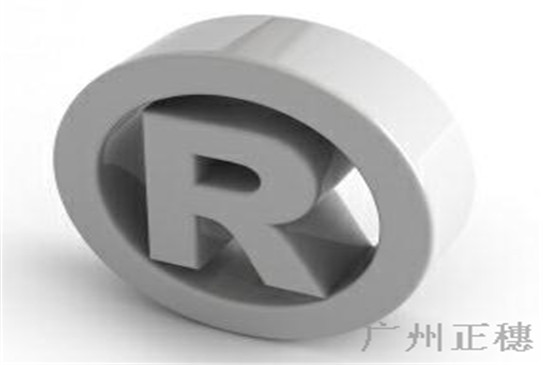 注冊一個商標必須去代理機構嗎