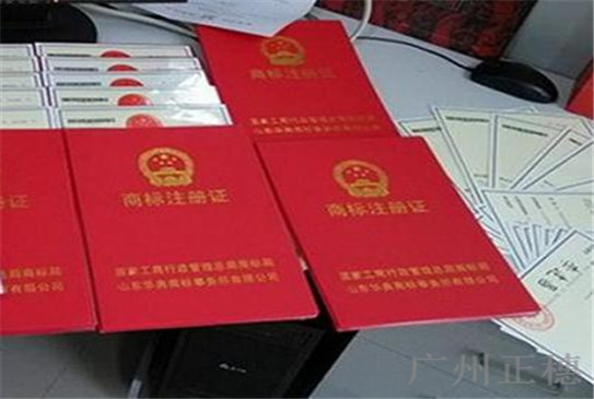 找商標注冊代理公司有什么好處