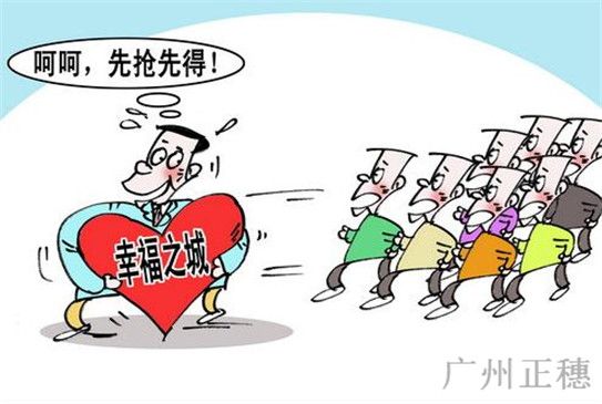 商標(biāo)注冊申請 商標(biāo)注冊申請