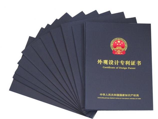 10個外觀設(shè)計專利侵權(quán)判斷方法