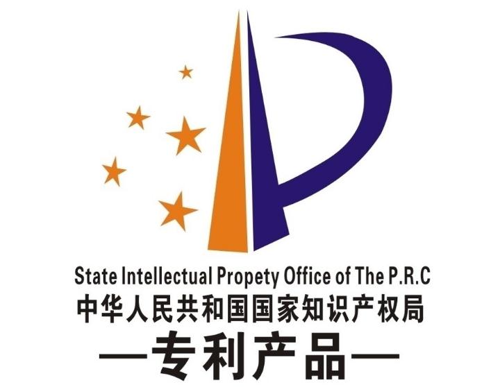 廣州外觀專利侵權判斷的三個標準