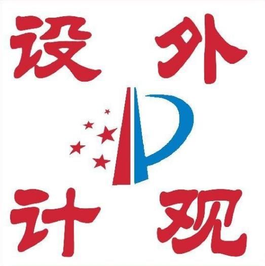 外觀設(shè)計專利侵權(quán) 外觀設(shè)計專利侵權(quán)