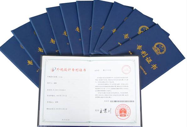 淘寶外觀專利侵權(quán)被投訴怎樣處罰