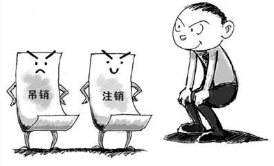 公司申請注銷登記需要提交哪些文件