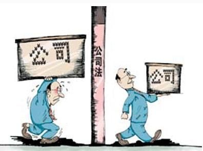 公司注銷流程及費用的詳情