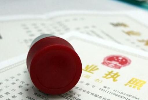 公司注銷申請書 公司注銷申請書