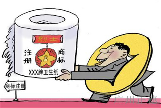 什么是商標(biāo)注冊主體