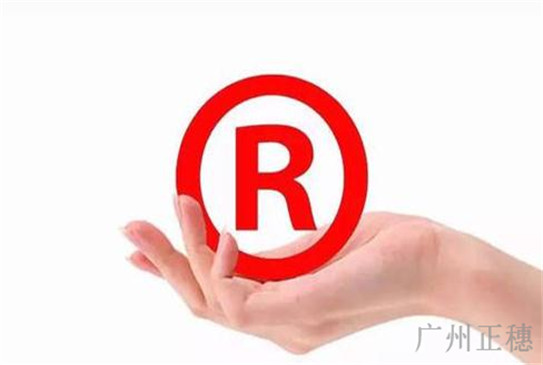 個體戶怎么注冊商標(biāo)？