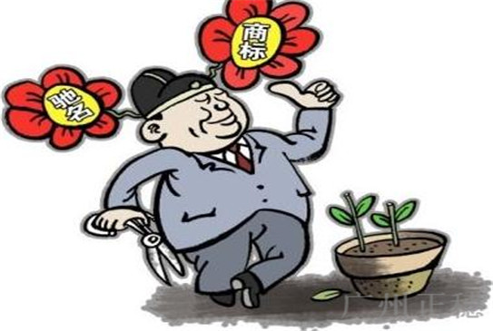 酒類商標(biāo)注冊流程