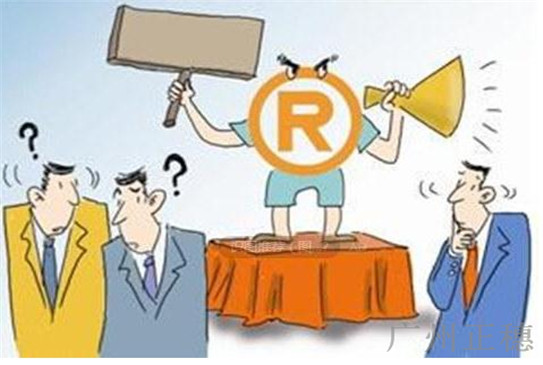 企業(yè)注冊商標(biāo)需要什么資料 注冊商標(biāo)有什么好處