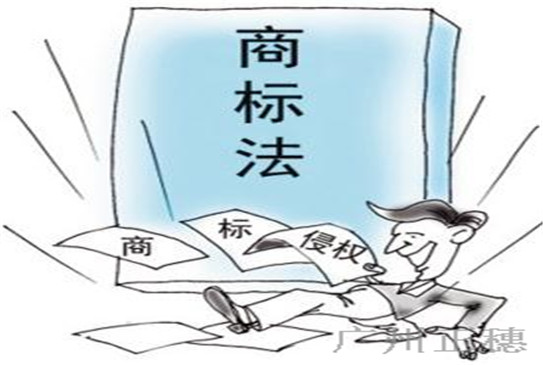 變更一個(gè)商標(biāo)需要準(zhǔn)備什么材料