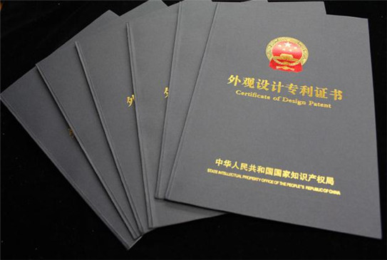 專利檢索有什么意義