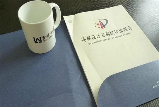 專利代理人 專利代理人