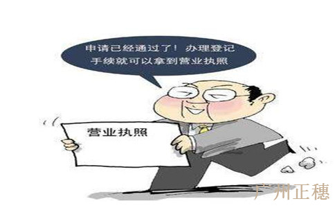 變更公司法人所需提供的資料