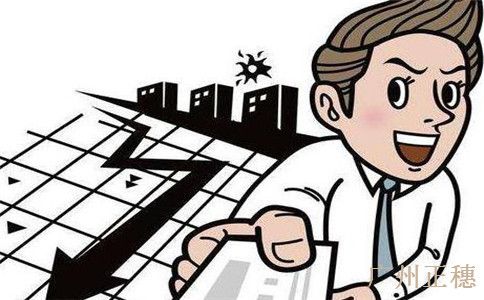 公司法人變更 公司法人變更