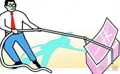 公司法人變更程序 你想要知道的都在這里