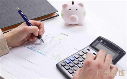 公司法定代表人變更需提交什么材料