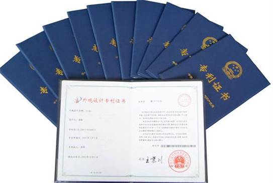 發明專利可以轉讓嗎 怎么轉讓