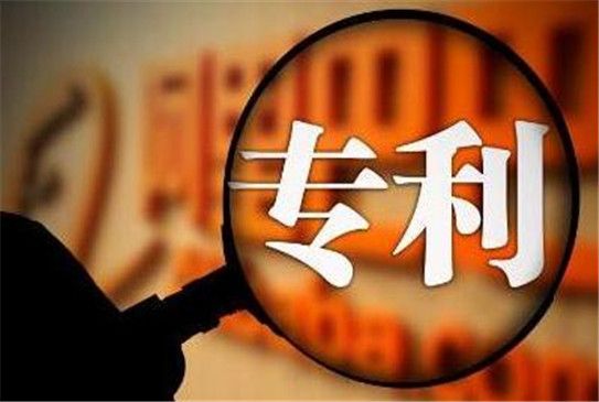 發明專利 發明專利