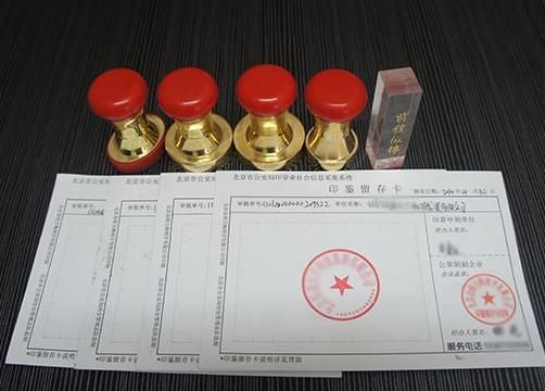 貿易公司注冊的條件 貿易公司注冊的條件