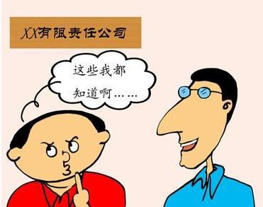 如何在國(guó)內(nèi)注冊(cè)外資公司