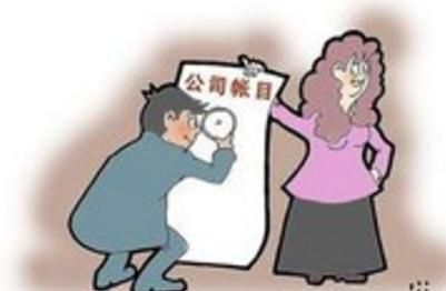 公司注冊 公司注冊