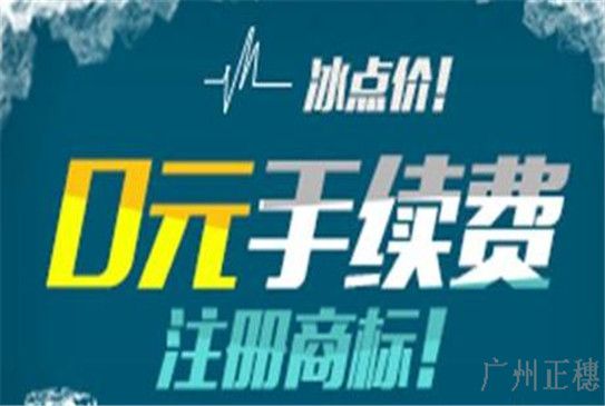 商標如何注冊流程是怎樣的 商標如何注冊流程是怎樣的
