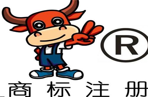 服裝商標(biāo)注冊(cè) 服裝商標(biāo)注冊(cè)