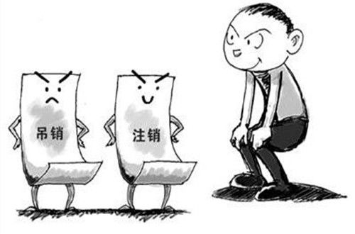 2017廣州公司注銷流程及費用 2017廣州公司注銷流程及費用