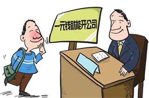 公司注銷股東法律責任有哪些 公司注銷股東法律責任有哪些