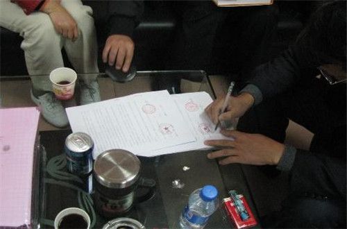 公司注銷登記申請書