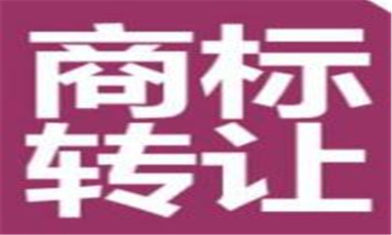 2017年商標變更需要的材料 細數你不知道的材料