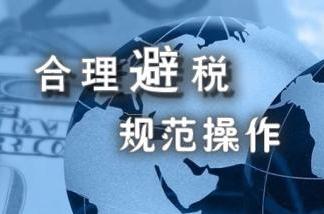 國家推行代理記賬的措施有哪些