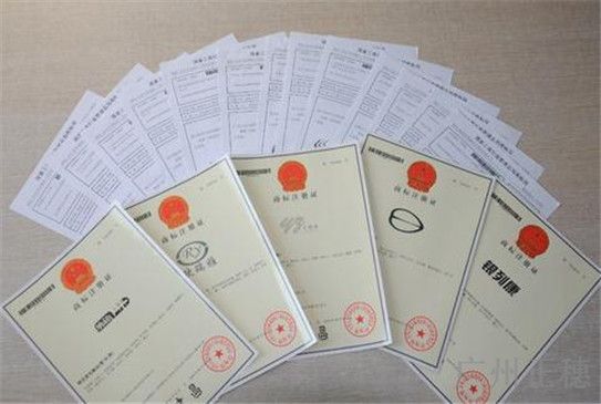 商標注冊下要多少錢,費用是多少 商標注冊下要多少錢,費用是多少