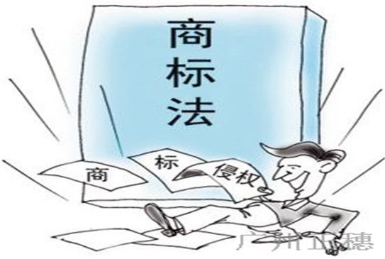 商標(biāo)注冊(cè)費(fèi)用收費(fèi)標(biāo)準(zhǔn)