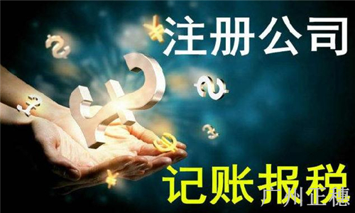 廣州實業(yè)公司成功案例