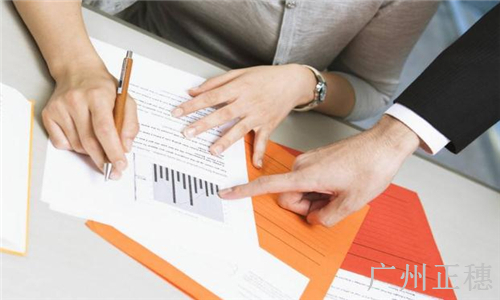 國際貿(mào)易公司注冊的成功案例