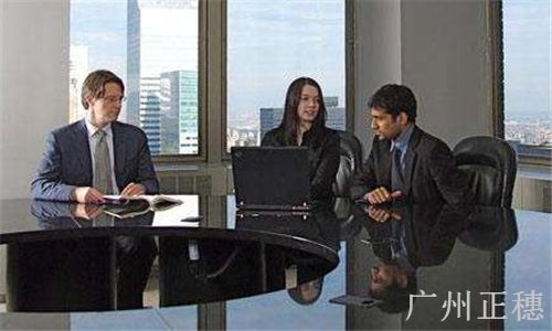 廣州公司注冊案例