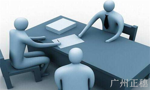 2018最新的注冊(cè)小規(guī)模公司流程