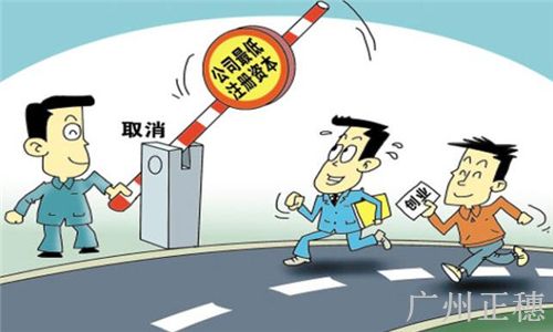 小公司注冊需要什么條件 小公司注冊需要什么條件