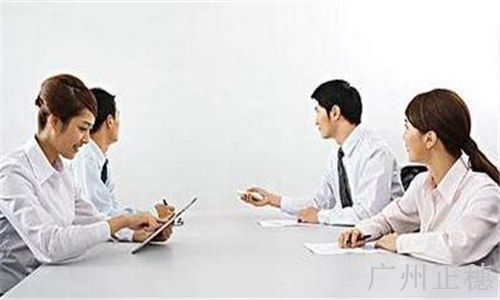 公司注冊 公司注冊