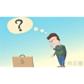 注冊(cè)小公司流程是怎樣